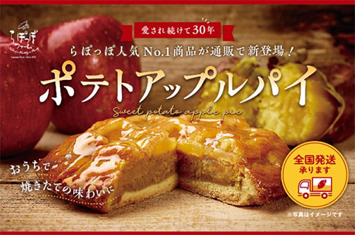 白ハト食品工業株式会社