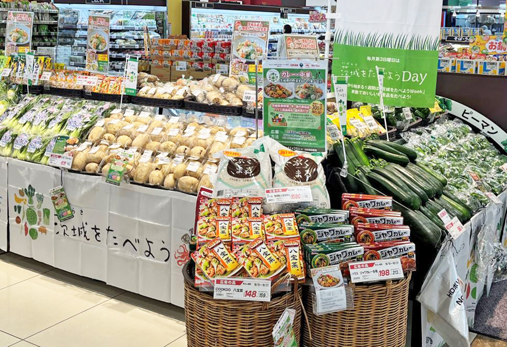「カレー・中華で茨城県の野菜をおいしく食べよう！」キャンペーン