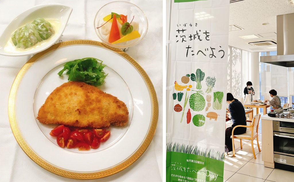 茨城県×京成ホテル×東部ガス「地産地消で食から取り組むSDGs」料理教室開催