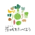 【5/26(金)～5/28(日)】近畿エリアのイオン4店舗で「茨城県フェア」を開催します♪