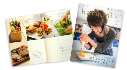 haru_mi雑誌