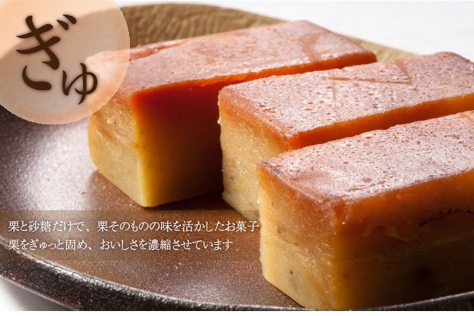 第39回茨城をたべよう連動プレゼント企画 小田喜商店【ぎゅ】