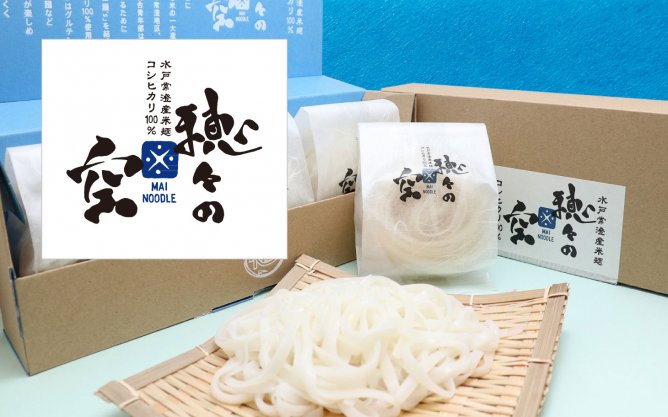 第295回プレゼント企画 JA水戸 TSUNEZUMI麺’s【穂々(ほほ)の空】