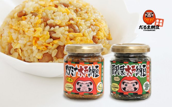 第385回プレゼント企画 だるま食品株式会社【スタミナ水戸納豆セット】