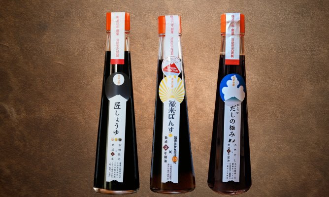 第407回プレゼント企画 沼屋本店【匠しょうゆギフトセット】