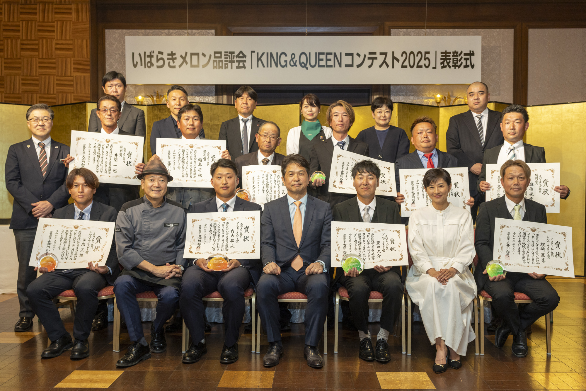 いばらきメロン品評会「KING＆QUEENコンテスト2025」開催！