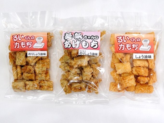 PRESENT 今月のプレゼント