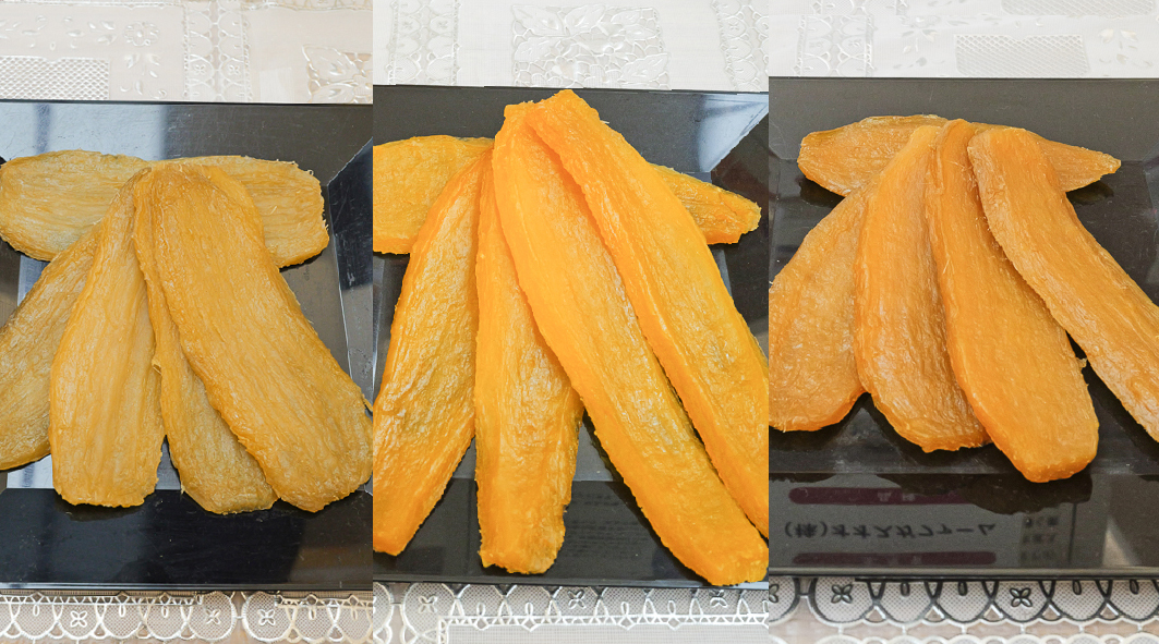 　ほしいも品評会【金賞受賞ほしいも】