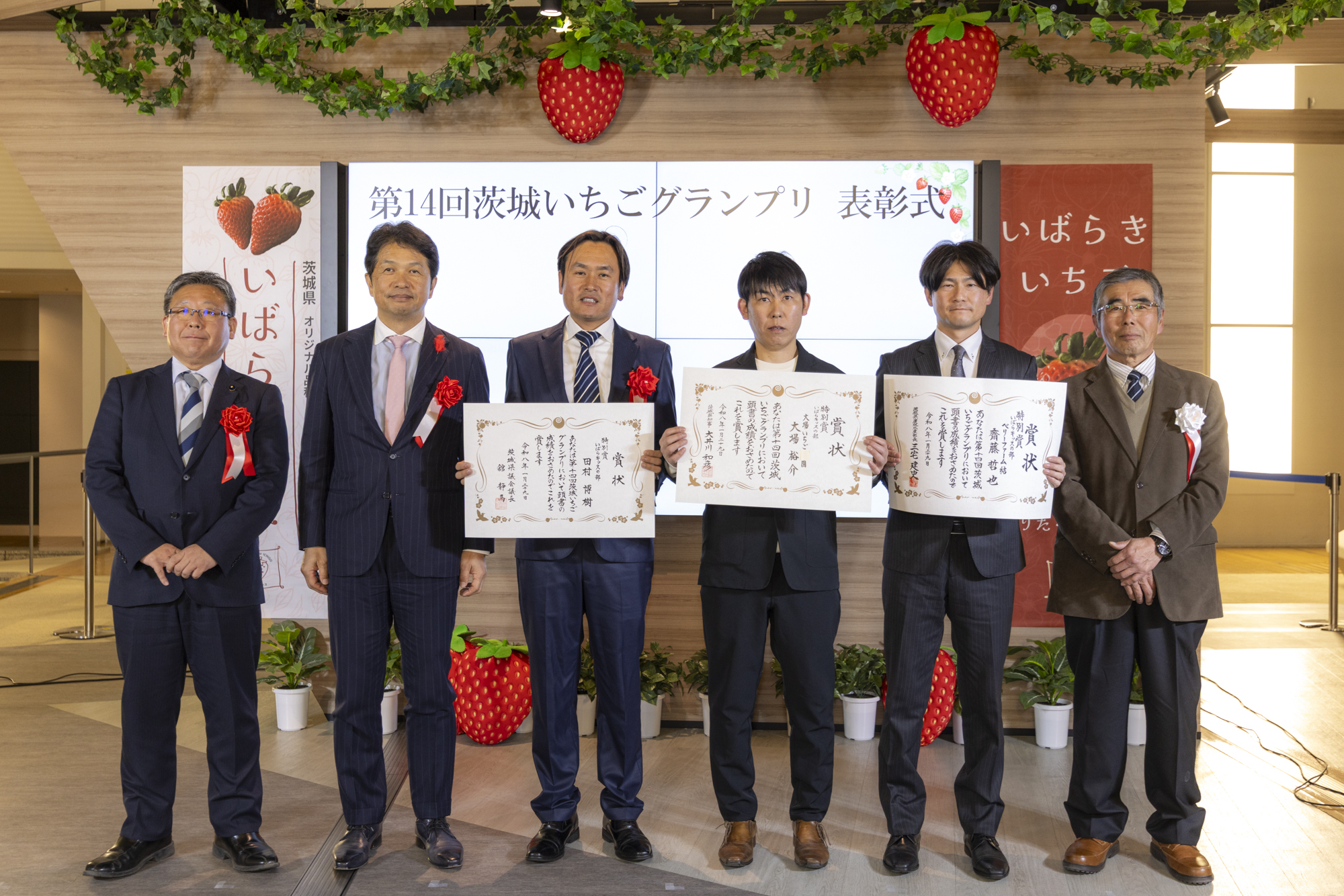 いばらキッス部門受賞者