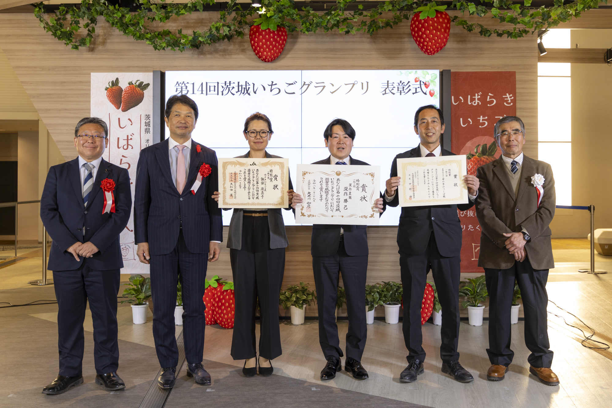 一般部門受賞者