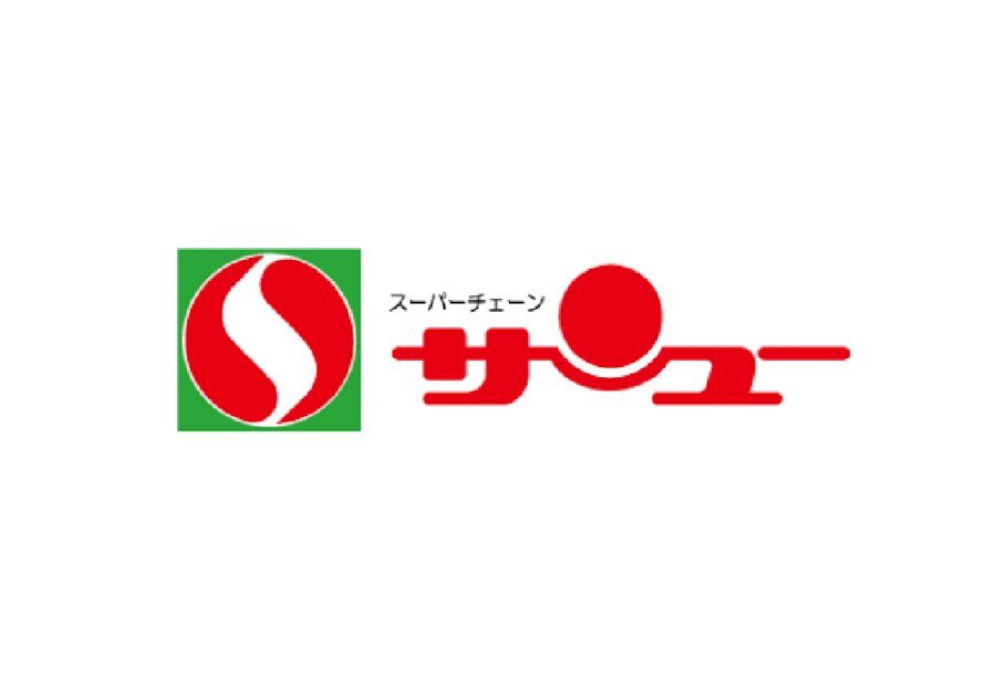 サンユー生鮮市場　ひたちなか店