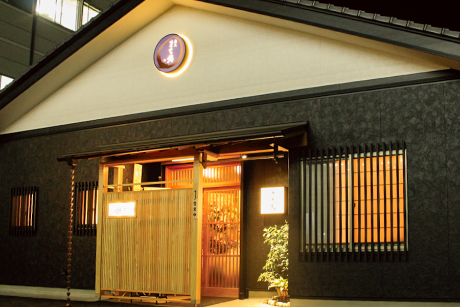 割烹 まち鮨 水戸本店