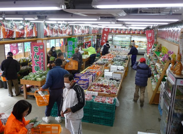 さんて旬菜館店内