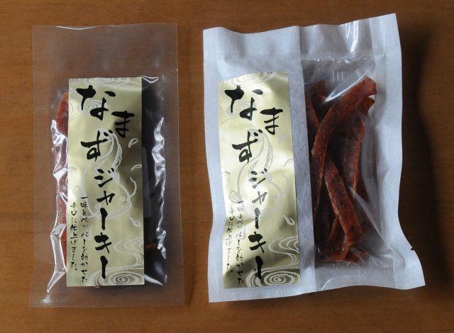 コモリ食品　なまずのジャーキー