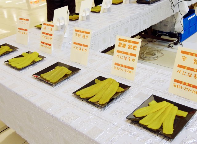 ほしいも品評会　出品ほしいも