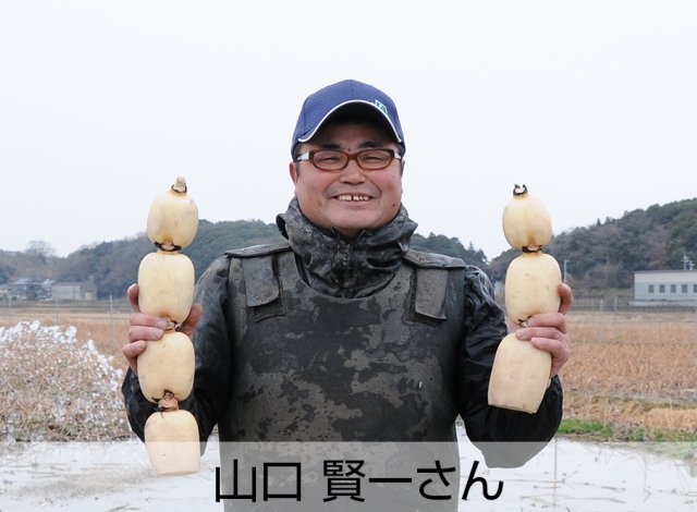 山口賢一さん