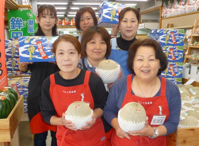 さんて旬菜館　スタッフ