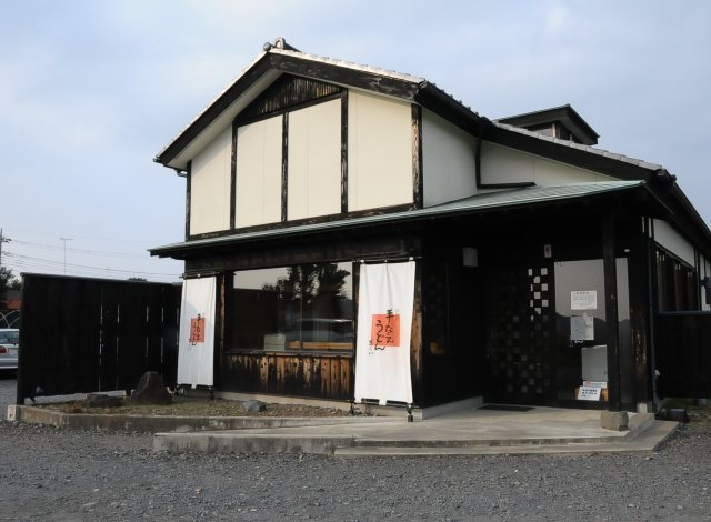 手なえうどんあらい