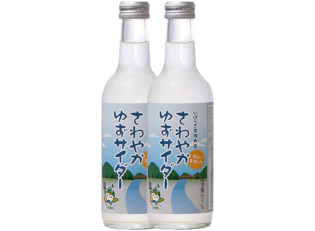 さわやかゆずサイダー