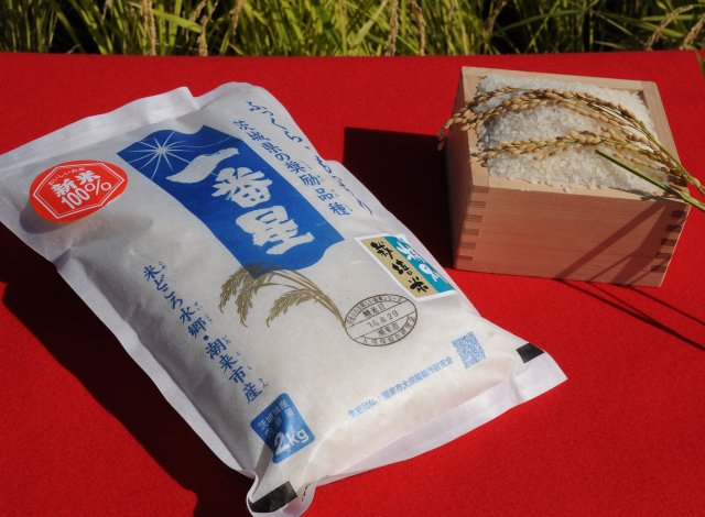 一番星