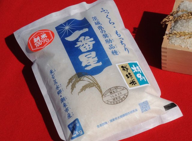 一番星