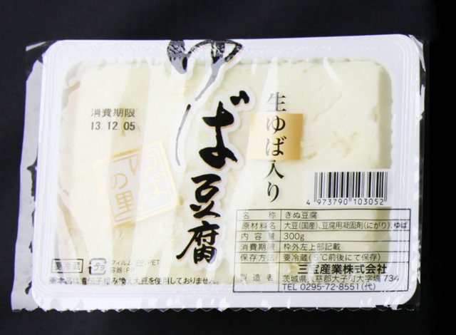 ゆば豆腐