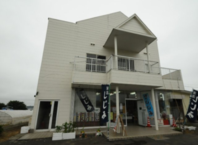 楽市直売所
