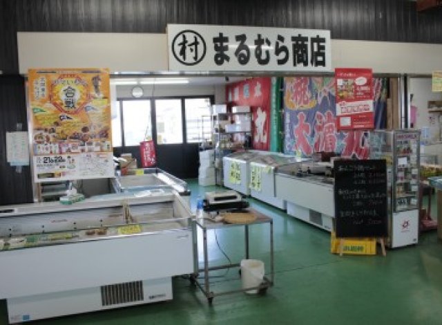 まるむら商店