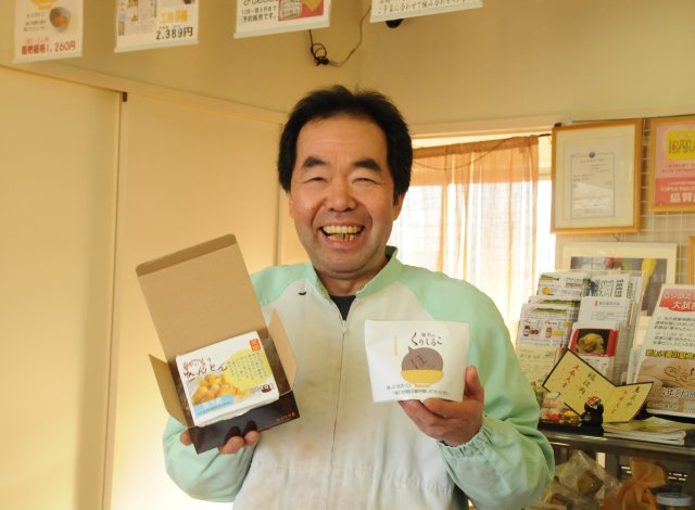 小田喜商店　小田喜保彦さん