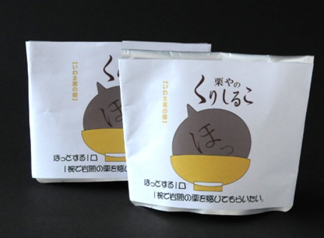 小田喜商店　栗やのしるこ「ほっ」