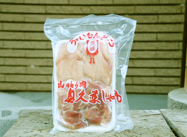 奥久慈しゃも　奥久慈しゃも生産組合