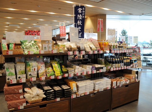道の駅ひたちおおた～黄門の郷～