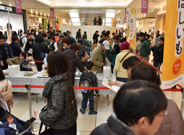 第10回ほしいも品評会