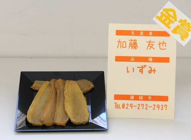 「希少品種の部」金賞受賞！加藤友也(ともなり)さん