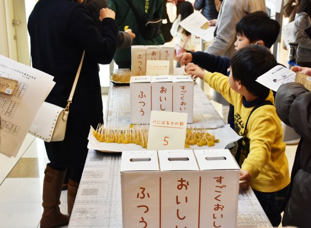 3週連続ほしいも祭り！ほしいも品評会・金賞受賞ほしいもプレゼント！