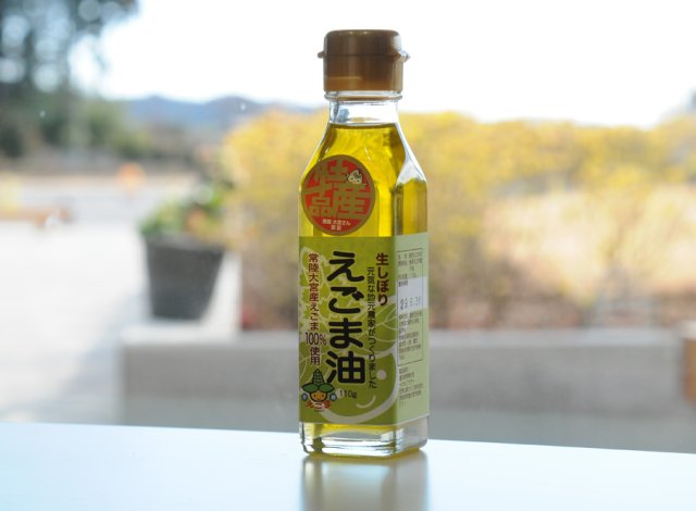 常陸大宮産えごま100％使用　えごま油