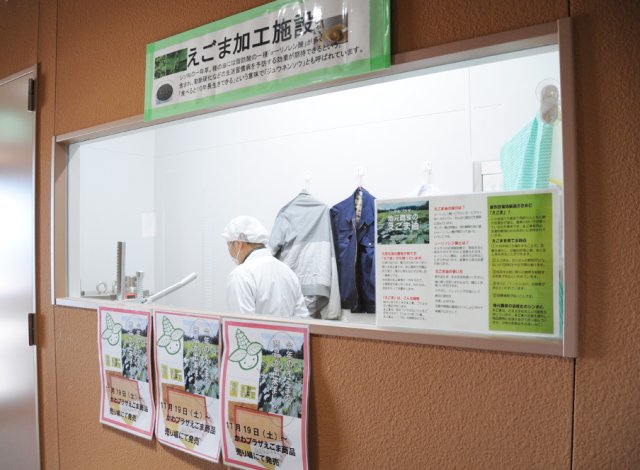 道の駅常陸大宮内の加工施設