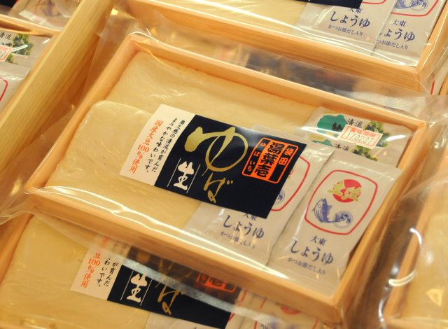 「ゆば壱」白大豆ゆば
