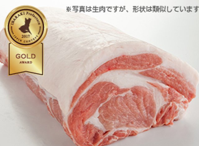 [うまいもんどころ逸品★コンテスト2017　金賞：『いばらき地養豚ロースハム』飯島畜産株式会社(鉾田市)] 
