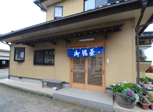 坂入製茶園工場直売店