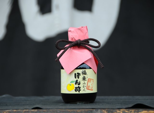 福来みかんポン酢