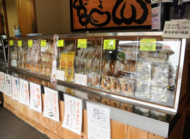 椎名米菓　店内