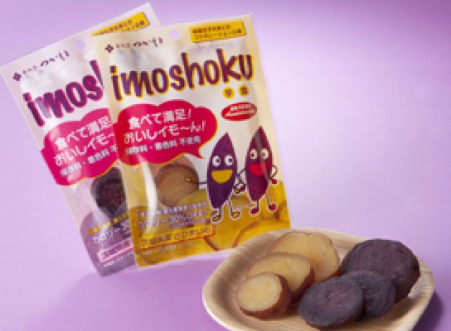 つかもと　imosyoku