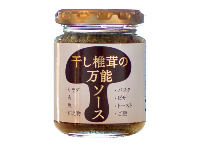 干し椎茸の万能ソース