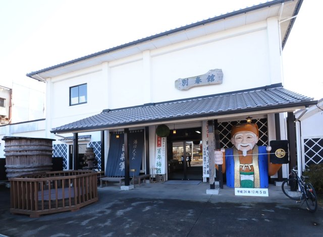 別春館　外観
