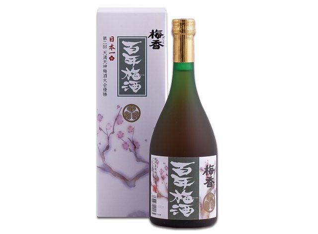 梅香 本格梅酒 百年梅酒