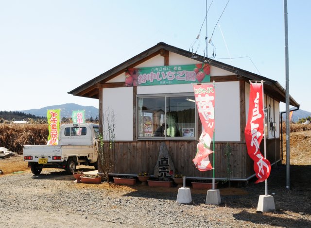 谷中いちご園　直売所