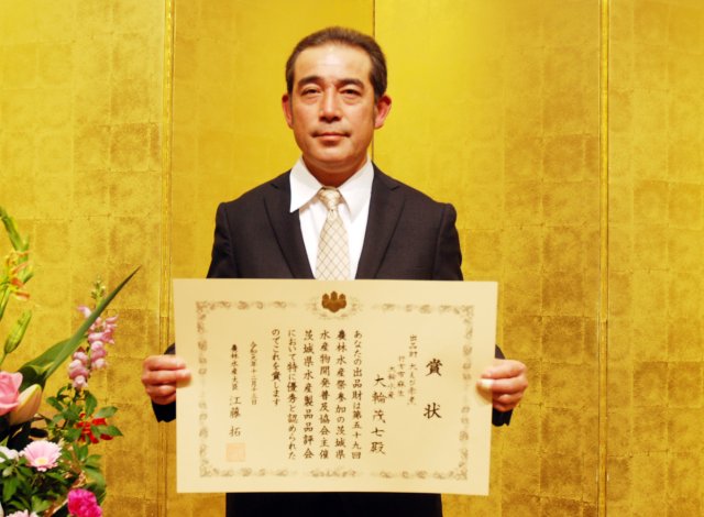 大輪水産　大輪 茂七さん
