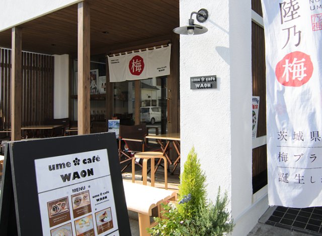 umecafe WAON 　外観