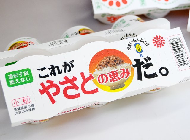 やさとの恵み納豆
